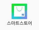 스마트스토어