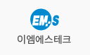 이엠에스테크